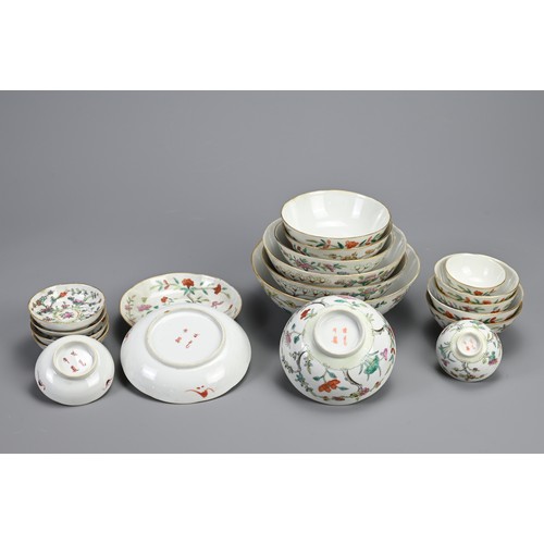 12 - A GROUP OF CHINESE FAMILLE ROSE PORCELAIN ITEMS, 19/20TH CENTURY. Twenty in total to include bowls a... 