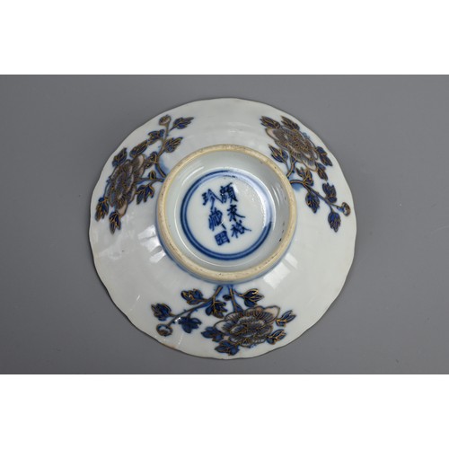 14 - A GROUP OF STRAITS CHINESE NYONYA BLUE AND WHITE GILT DECORATED PORCELAIN ITEMS, 19TH CENTURY. Thirt... 