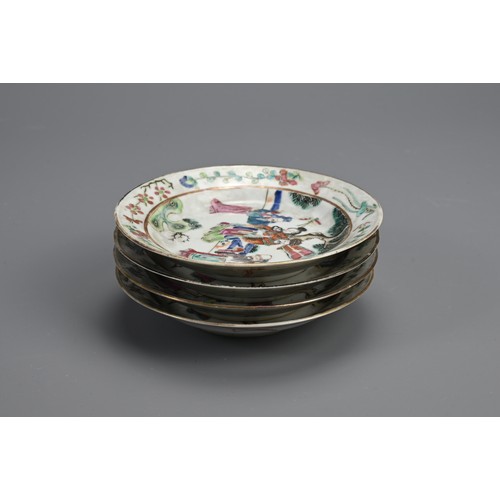 16 - FOUR CHINESE FAMILLE ROSE PORCELAIN DISHES, LATE QING DYNASTY. Each decorated with courtyard scene f... 