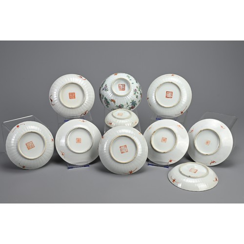 17 - A GROUP OF CHINESE FAMILLE ROSE PORCELAIN ITEMS, LATE QING DYNASTY. Comprising seven lobed dishes an... 