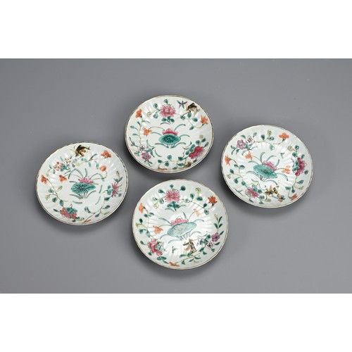 17 - A GROUP OF CHINESE FAMILLE ROSE PORCELAIN ITEMS, LATE QING DYNASTY. Comprising seven lobed dishes an... 