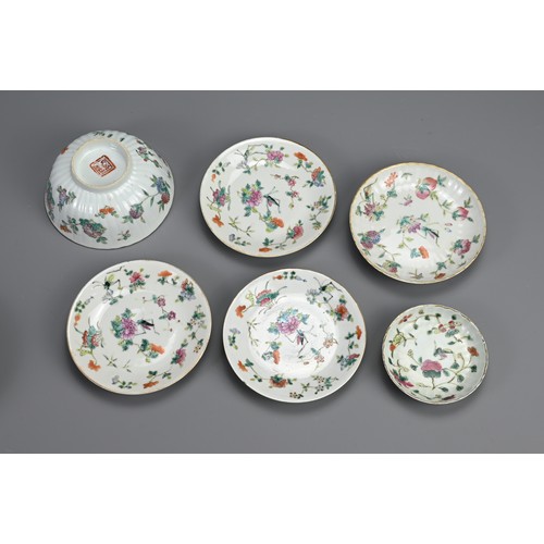 17 - A GROUP OF CHINESE FAMILLE ROSE PORCELAIN ITEMS, LATE QING DYNASTY. Comprising seven lobed dishes an... 