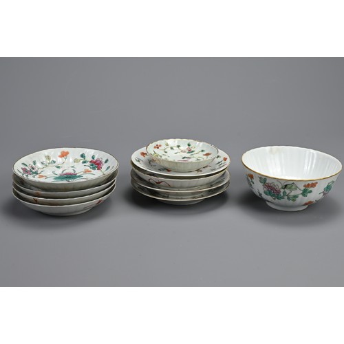 17 - A GROUP OF CHINESE FAMILLE ROSE PORCELAIN ITEMS, LATE QING DYNASTY. Comprising seven lobed dishes an... 