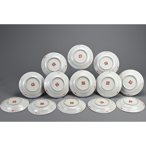 18 - A SET OF THIRTEEN CHINESE FAMILLE ROSE PORCELAIN DISHES, TONGZHI MARK AND OF THE PERIOD. Late Qing d... 