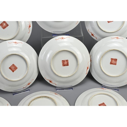 18 - A SET OF THIRTEEN CHINESE FAMILLE ROSE PORCELAIN DISHES, TONGZHI MARK AND OF THE PERIOD. Late Qing d... 