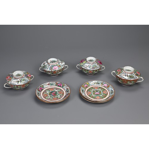 34 - A GROUP OF CHINESE PORCELAIN ITEMS, 20TH CENTURY. To include a set of four Cathay Hong Kong famille ... 