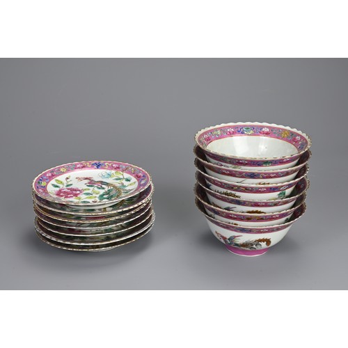 27 - SET OF FOURTEEN STRAITS CHINESE NYONYA FAMILLE ROSE PORCELAIN BOWLS AND DISHES, 19/20TH CENTURY. Lob... 