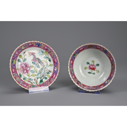 27 - SET OF FOURTEEN STRAITS CHINESE NYONYA FAMILLE ROSE PORCELAIN BOWLS AND DISHES, 19/20TH CENTURY. Lob... 