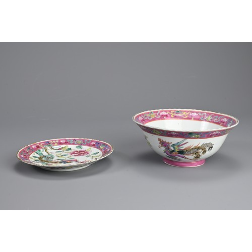 29 - GROUP OF TWELVE STRAITS CHINESE NYONYA FAMILLE ROSE PORCELAIN BOWLS AND DISHES, 19/20TH CENTURY. Lob... 