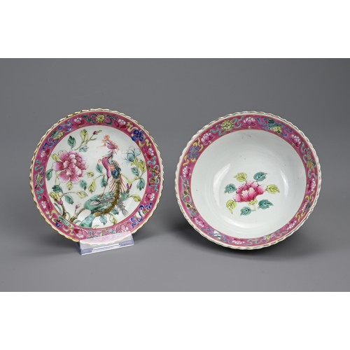 29 - GROUP OF TWELVE STRAITS CHINESE NYONYA FAMILLE ROSE PORCELAIN BOWLS AND DISHES, 19/20TH CENTURY. Lob... 