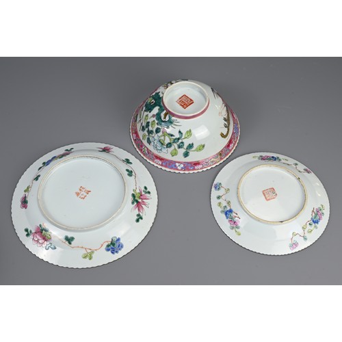 32 - A GROUP OF LARGER STRAITS CHINESE NYONYA FAMILLE ROSE PORCELAIN BOWL AND DISHES, 19/20TH CENTURY. Lo... 