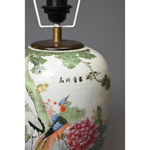 160 - A CHINESE PORCELAIN OVIFORM FAMILLE ROSE VASE. Painted with a pheasant and crane, before a peony and... 