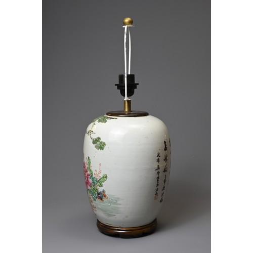 160 - A CHINESE PORCELAIN OVIFORM FAMILLE ROSE VASE. Painted with a pheasant and crane, before a peony and... 