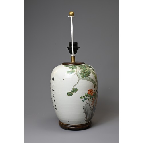 160 - A CHINESE PORCELAIN OVIFORM FAMILLE ROSE VASE. Painted with a pheasant and crane, before a peony and... 