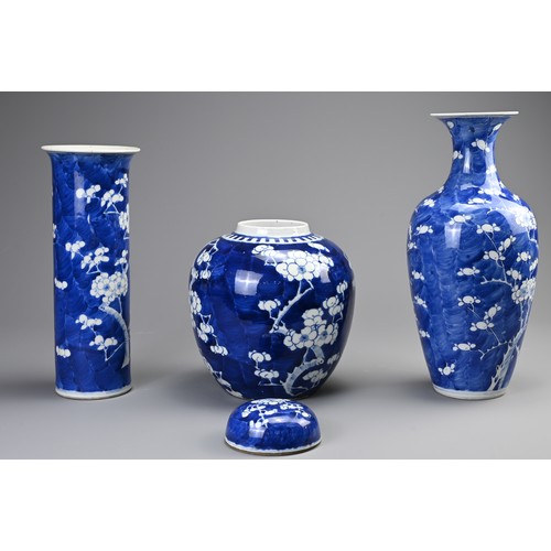 105 - THREE CHINESE BLUE AND WHITE PORCELAIN ITEMS, 19/20TH CENTURY. To include a globular jar and cover; ... 