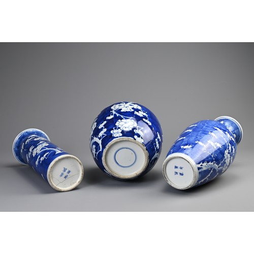 105 - THREE CHINESE BLUE AND WHITE PORCELAIN ITEMS, 19/20TH CENTURY. To include a globular jar and cover; ... 