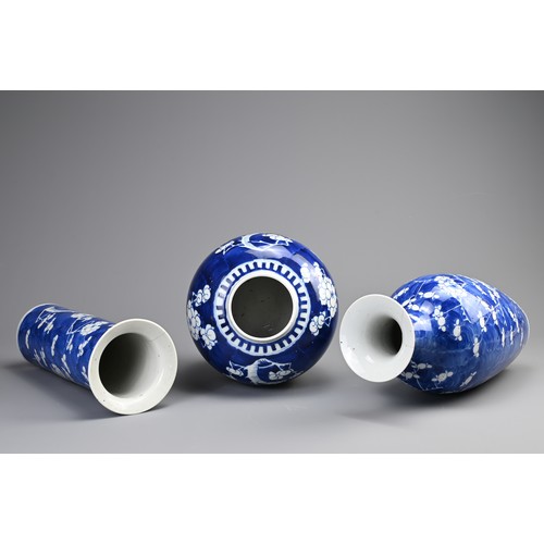 105 - THREE CHINESE BLUE AND WHITE PORCELAIN ITEMS, 19/20TH CENTURY. To include a globular jar and cover; ... 