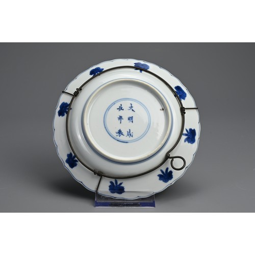 78 - A CHINESE BLUE AND WHITE PORCELAIN DISH, 18TH CENTURY. Of lobed form decorated with lotus motifs. Wi... 