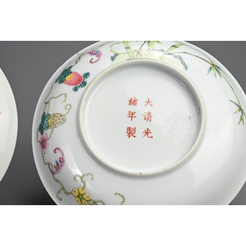 101 - TWO CHINESE FAMILLE ROSE PORCELAIN DISHES, 20TH CENTURY. To include a Balsam pear decorated dish fea... 