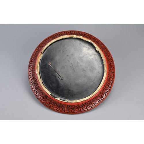 86 - A CHINESE CARVED CINNABAR LACQUER DISH, 19TH CENTURY. Carved in relief with scholars in landscape sc... 