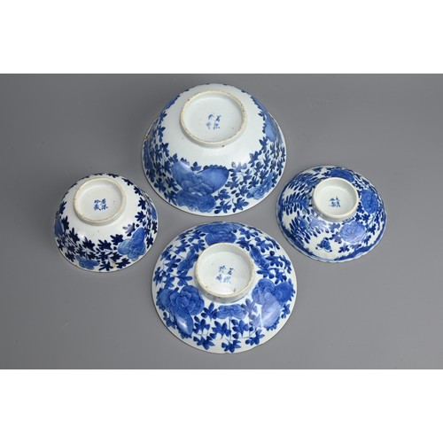 22 - A GROUP OF CHINESE BLUE AND WHITE PORCELAIN ITEMS, 19TH CENTURY. To include two bowls, one with cove... 