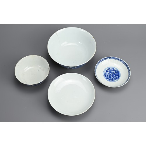 22 - A GROUP OF CHINESE BLUE AND WHITE PORCELAIN ITEMS, 19TH CENTURY. To include two bowls, one with cove... 