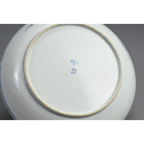 97 - A CHINESE BLUE AND WHITE PORCELAIN DISH, 19TH CENTURY. Featuring Sanxing, 'The Three Star Gods' stan... 