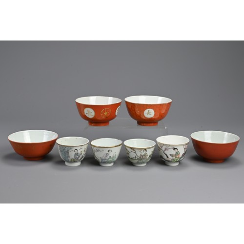 104 - A GROUP OF CHINESE PORCELAIN CUPS AND BOWLS, 20TH CENTURY. Comprising four famille rose cups decorat... 