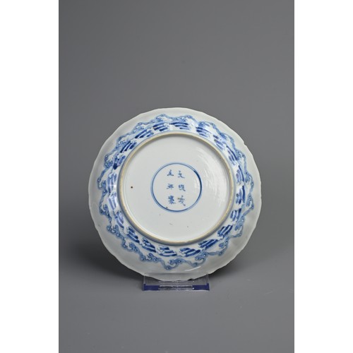 87 - A CHINESE BLUE AND WHITE PORCELAIN DISH, EARLY 18TH CENTURY. Of lobed form decorated with scholars a... 