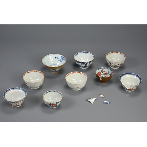 103 - A LARGE GROUP OF CHINESE PORCELAIN ITEMS, 18TH CENTURY. A mixed group of various bowls, dishes and c... 