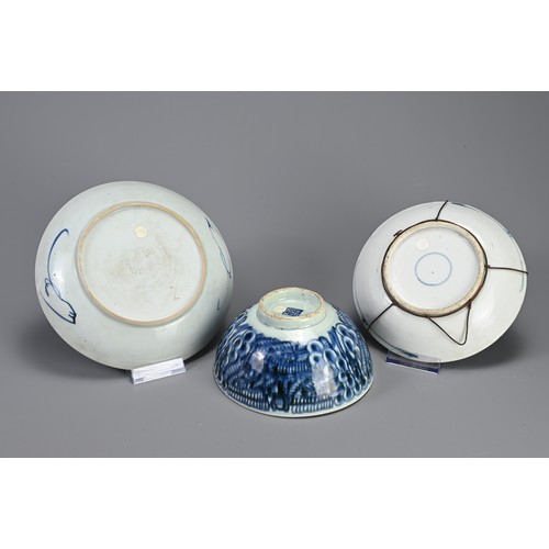 142 - A CHINESE PORCELAIN KANGXI (1661-1722) BLUE AND WHITE DISH, A PEONY DISH AND A BOWL. The first paint... 