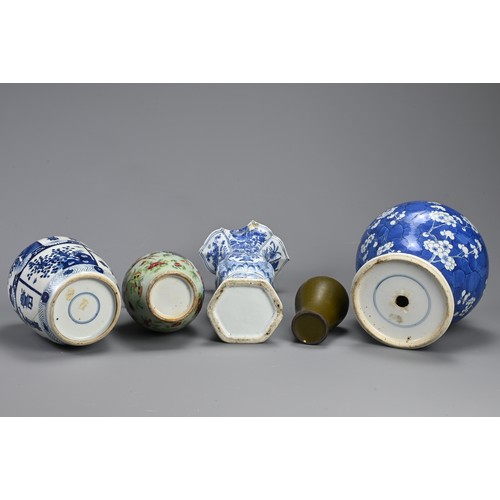 149 - A CHINESE PORCELAIN KANGXI DYNASTY (1662-1722) BLUE AND WHITE OVIFORM JAR, A BALUSTER PRUNUS CRACKED... 