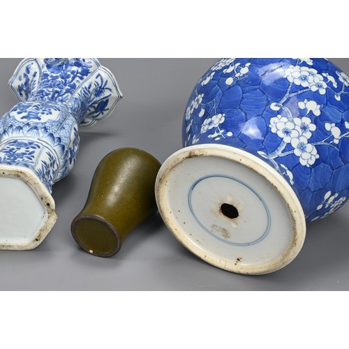 149 - A CHINESE PORCELAIN KANGXI DYNASTY (1662-1722) BLUE AND WHITE OVIFORM JAR, A BALUSTER PRUNUS CRACKED... 