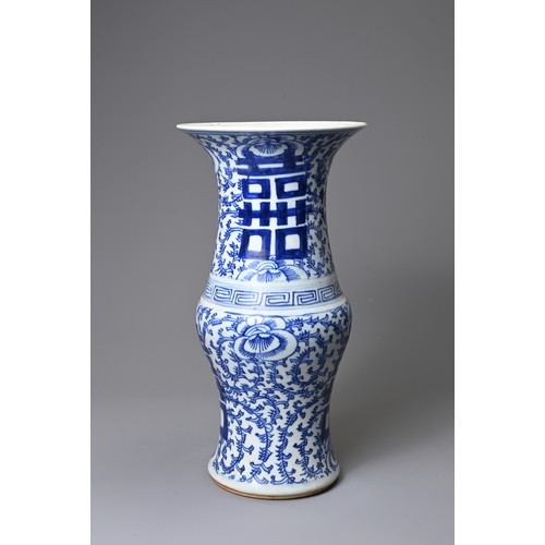 162 - A 19TH CENTURY CHINESE PORCELAIN BLUE AND WHITE DOUBLE HAPPINESS VASE. Of baluster form, with flared... 