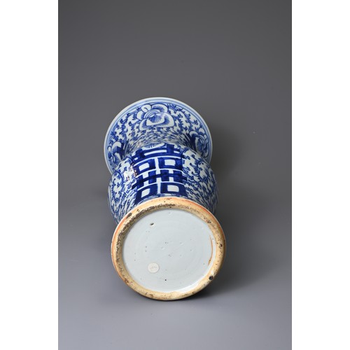 162 - A 19TH CENTURY CHINESE PORCELAIN BLUE AND WHITE DOUBLE HAPPINESS VASE. Of baluster form, with flared... 