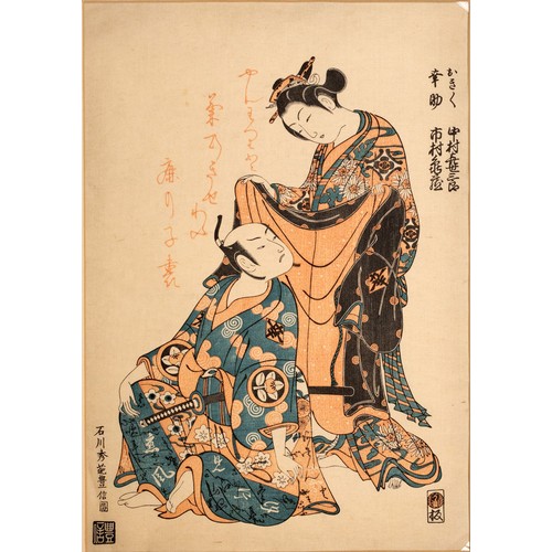 283 - A JAPANESE WOODBLOCK PRINT, AFTER ISHIKAWA TOYONOBU (1711-1785). Depicting Kabuki actors, Nakamura S... 