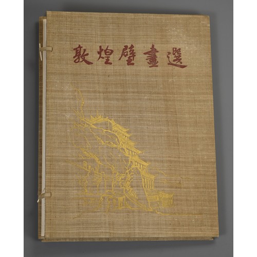 279 - AFTER DUAN WENJIE (1917 - 2011), SHI WEIXIANG (1924) AND OTHERS, A FOLIO OF MURAL PAINTINGS OF THE T... 