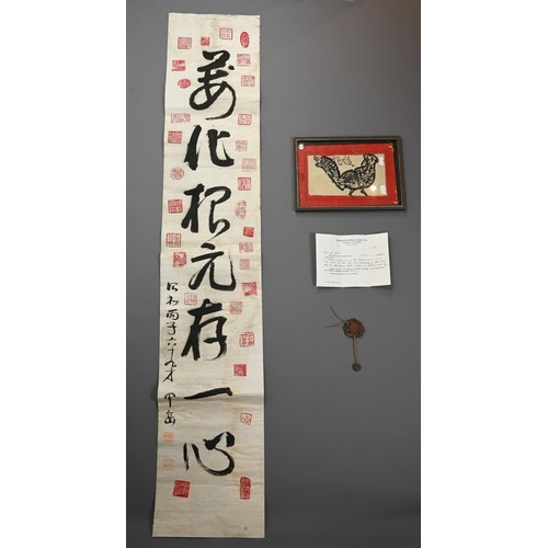 271 - A GROUP OF CHINESE / JAPANESE ITEMS. 19/20TH CENTURY. To include a string of cash coins, once part o... 