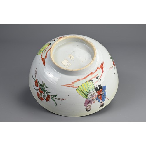 6 - A CHINESE FAMILLE ROSE SAILOR'S FAREWELL AND RETURN PORCELAIN BOWL, 18TH CENTURY. Decorated in ename... 