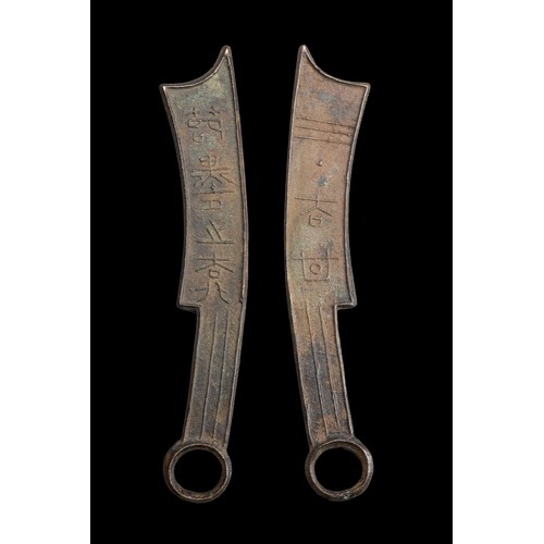 136 - A RARE CHINESE BRONZE KNIFE MONEY COIN, WARRING STATES, QI STATE. Relief text reading 'Jie Mo Zhi Fa... 