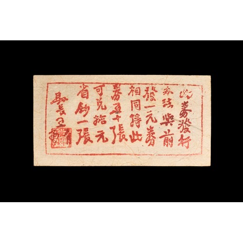 156 - A CHINESE EXCHANGE BANK NOTE, 1939. Value 2 Jiao. Dated 28th year of the Republic period. Handwritte... 