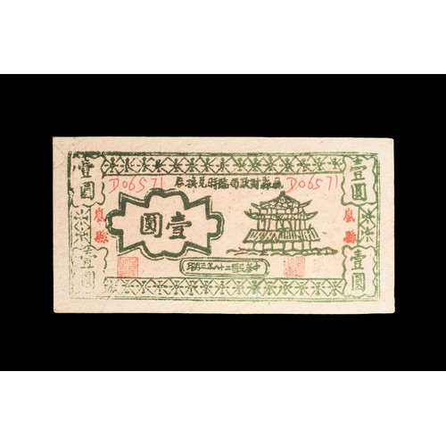 157 - A CHINESE EXCHANGE NOTE, 1939. Value 1 Yuan dated 28th Year of Republic Period. Handwritten serial n... 