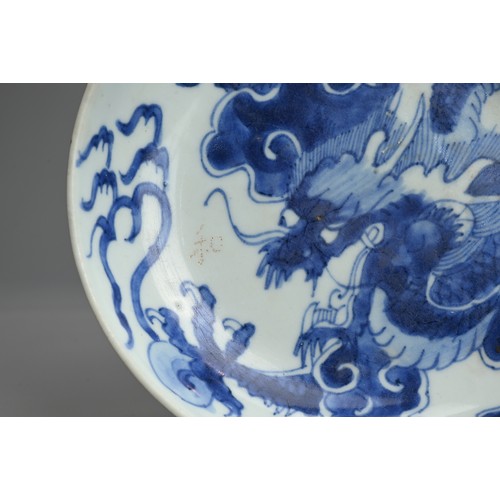 59 - A CHINESE BLUE AND WHITE PORCELAIN DISH, 18TH CENTURY. With rounded sides and rolled rim decorated w... 