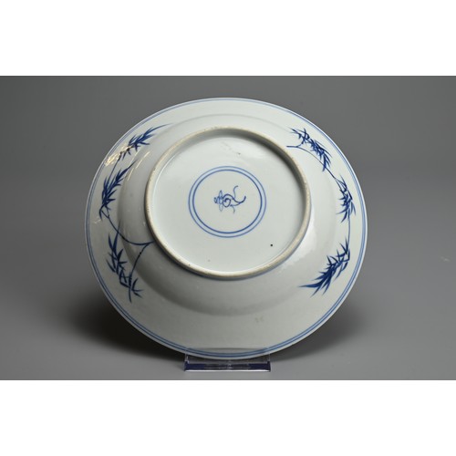 60 - A CHINESE BLUE AND WHITE PORCELAIN SHALLOW BOWL, 18TH CENTURY. Decorated with scene of scholar and a... 