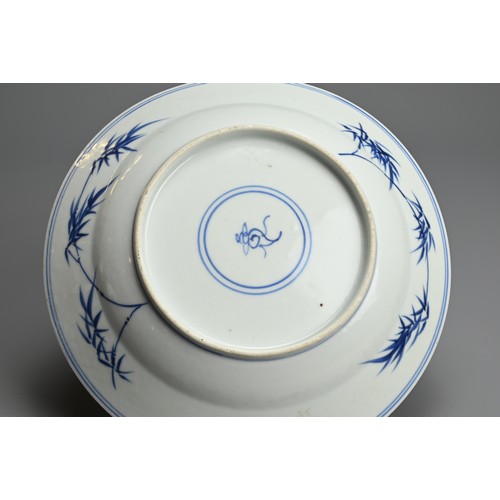 60 - A CHINESE BLUE AND WHITE PORCELAIN SHALLOW BOWL, 18TH CENTURY. Decorated with scene of scholar and a... 