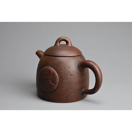 77 - A CHINESE YIXING ZISHA TEAPOT. Featuring portrait of Mao Zedong in relief with inscription. With imp... 