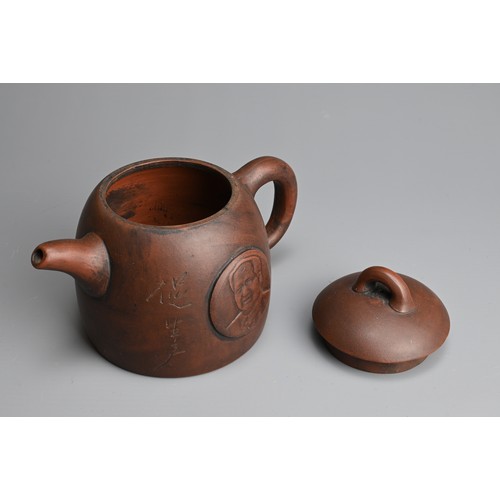 77 - A CHINESE YIXING ZISHA TEAPOT. Featuring portrait of Mao Zedong in relief with inscription. With imp... 