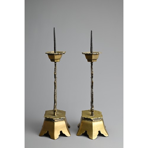 93 - A PAIR OF CHINESE POLISHED BRONZE PRICKET CANDLESTICKS, EARLY 20TH CENTURY. With pierced sections fe... 