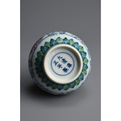 66 - A SMALL CHINESE DOUCAI PORCELAIN LOTUS VASE, PROBABLY 20TH CENTURY. Globular body with cylindrical n... 