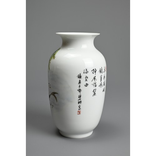 23 - A SMALL CHINESE PORCELAIN VASE. Of ovoid form with flared rim, decorated to the body with fish pond ... 